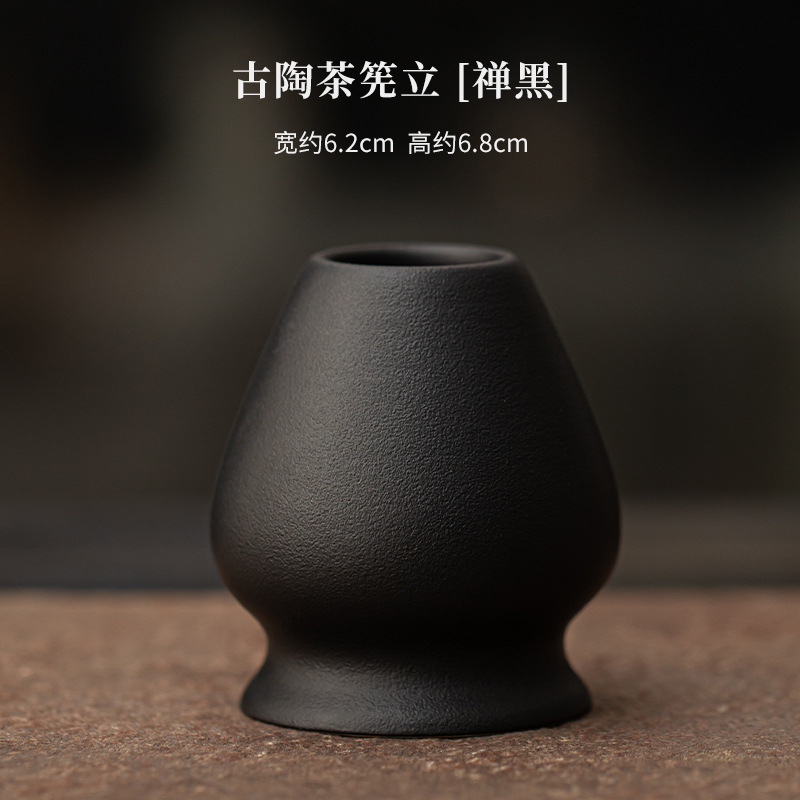 古陶圆环捏口抹茶四件套日式陶瓷点茶道打茶碗茶筅立抹茶勺百本立|undefined