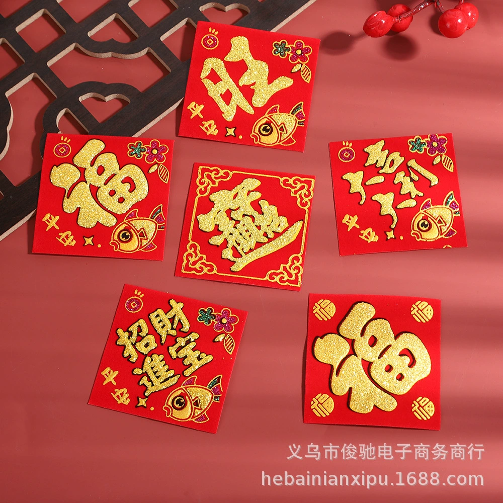 Наклейки из вельвета с золотой пудрой «Год Лошади 2026» для украшения новогодних товаров, праздника Весны, наклейки для холодильников и шкафов