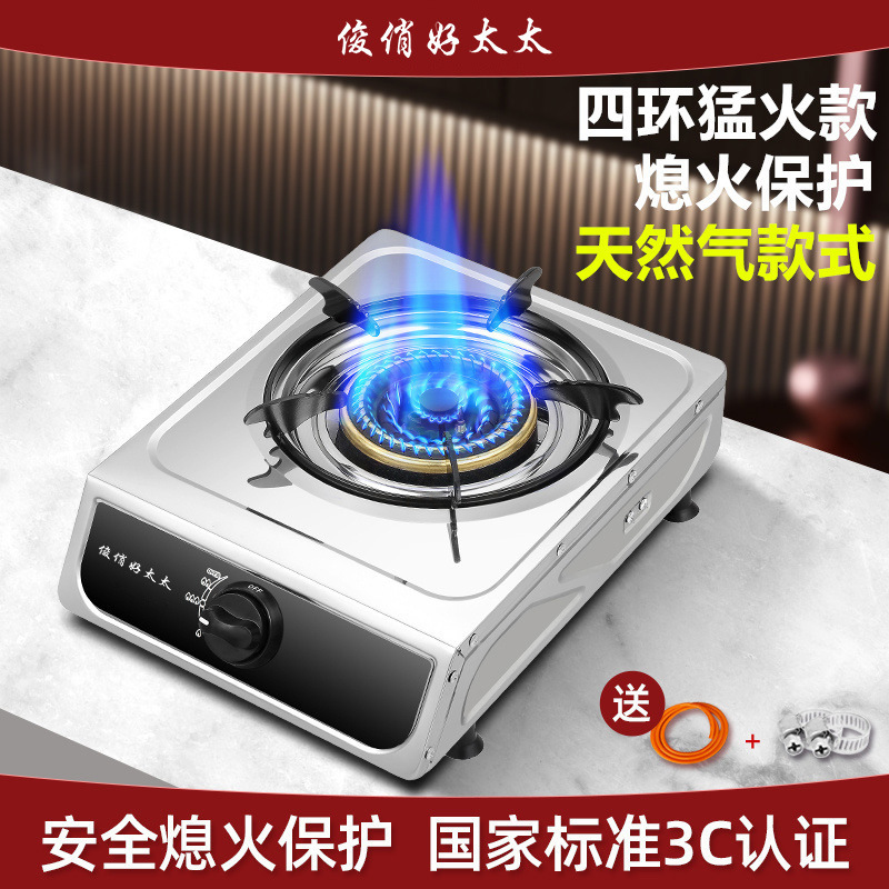 煤气灶单灶家用液化气灶台式燃气灶天然气猛火灶节能单个节能炉具|undefined