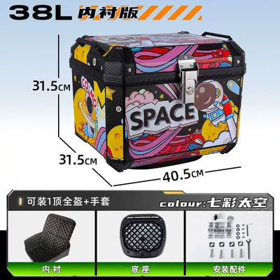 Capacity Trunk Scooter Box, Motorcycle trunk - high-end-package-lined-model-shock-absorbing-bottom-plate-hot-sale-new-color-g38l-colorful-space