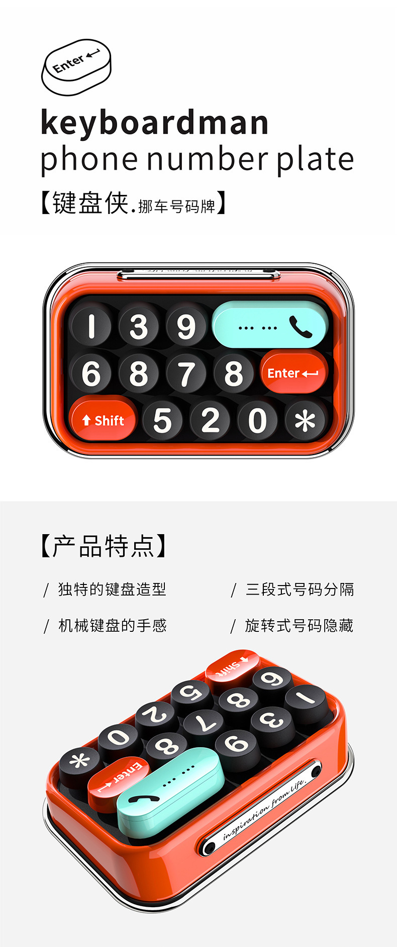 Bbdd25 New Keyboard Man Creative Car Moving Number Plate Car Temporary Parking Plate Car Moving Number Plate