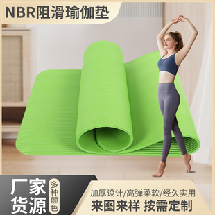 ��ɫ���������\�ӽ���|���w�Ӻ��٤�|NBR�����|�ӌ��\���٤�|