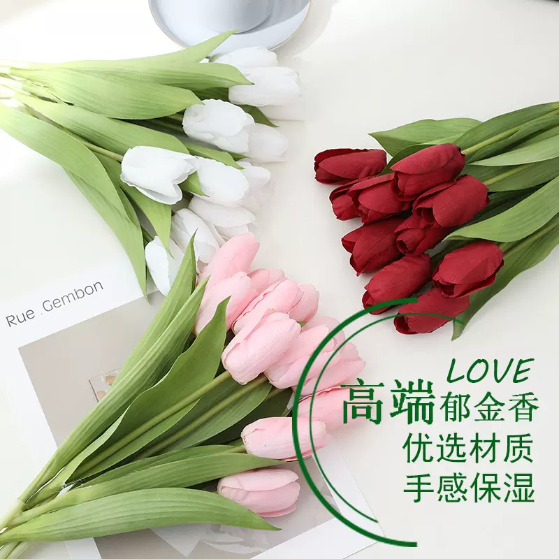 禹华仿真花假花高端手感保湿郁金香家居插花装饰摄影摆件造景跨境