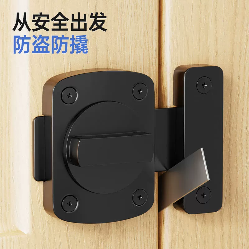 Customized hole-free pin fixing artifact security door anti-locking buckle wooden door buckle bathroom safety door latch
