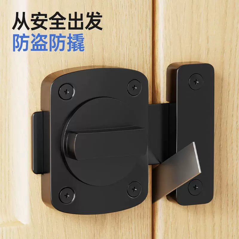 Customized hole-free pin fixing artifact security door anti-locking buckle wooden door buckle bathroom safety door latch