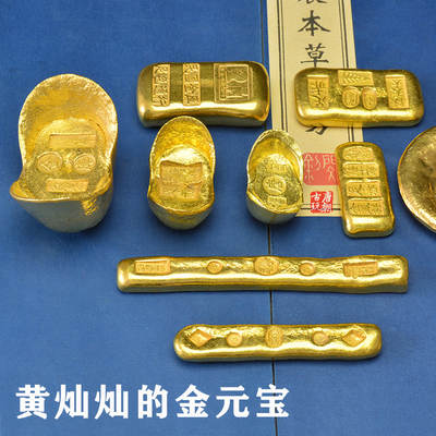 Brass Solid Cast Gold Bars Gold Ingots Gold Brics Home Decoration Play Simulation Antique Antique