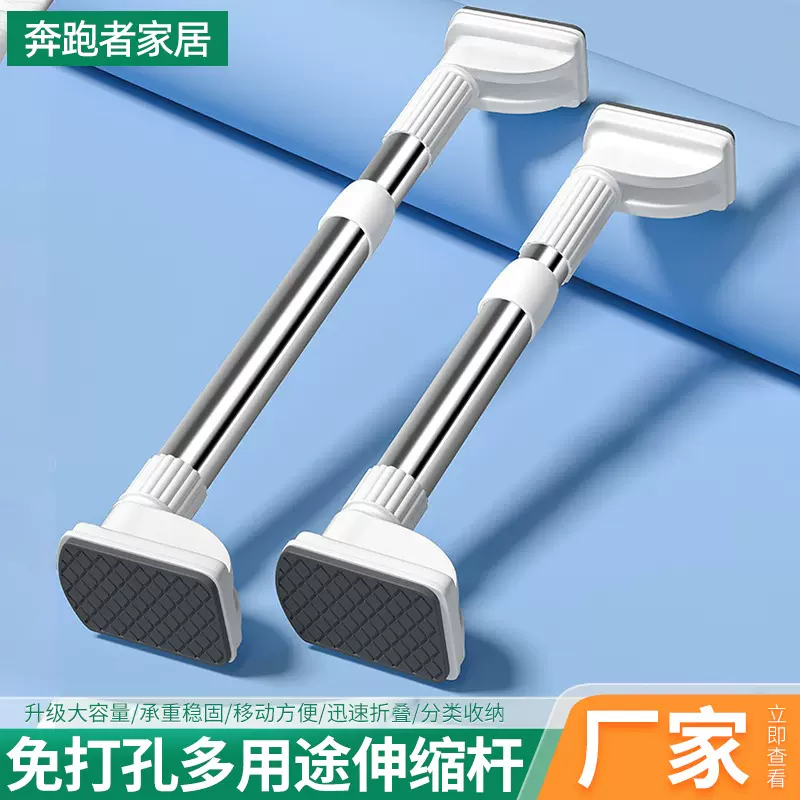 免打孔不锈钢浴帘杆伸缩杆衣柜晾衣杆卫生间浴帘杆窗帘杆门帘杆