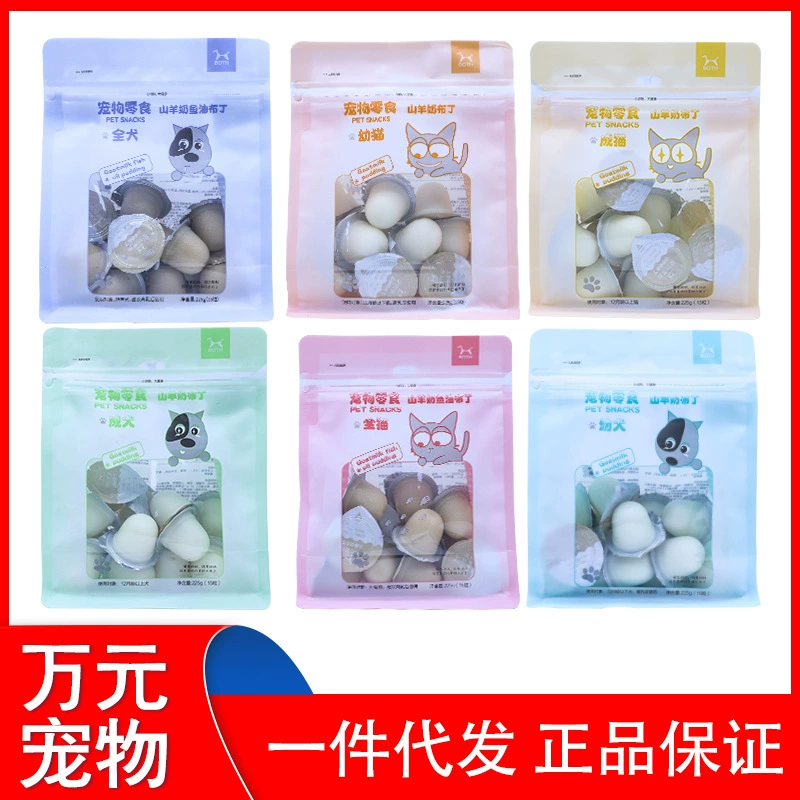 ОБА козье молоко пудинг кошка собака закуски 15 таблеток/пакет взрослая кошка щенок полная кошка полная собака