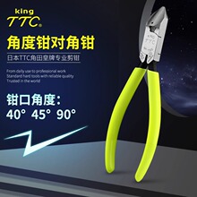 ����TTC�ձ������Q�Ƕ��Q404590�ȼ����Qˮ���Q�ྀ�Q��AN-150A