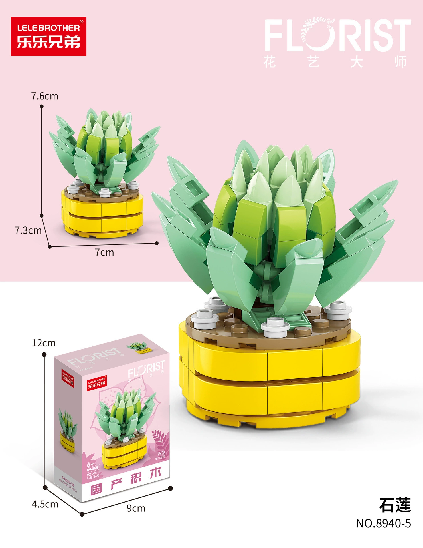Mini Flower & Succulent Building Set (Lego), Micro Bricks, Multiple Designs 29–153 pcs