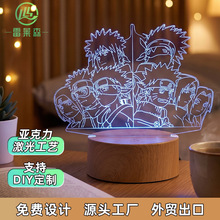 动漫火影人物组合亚克力导光板小夜灯USB触摸遥控七彩3D视觉灯