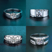 S925银一克拉莫桑钻经典款戒指莫桑石男士指环订婚礼物工厂批发