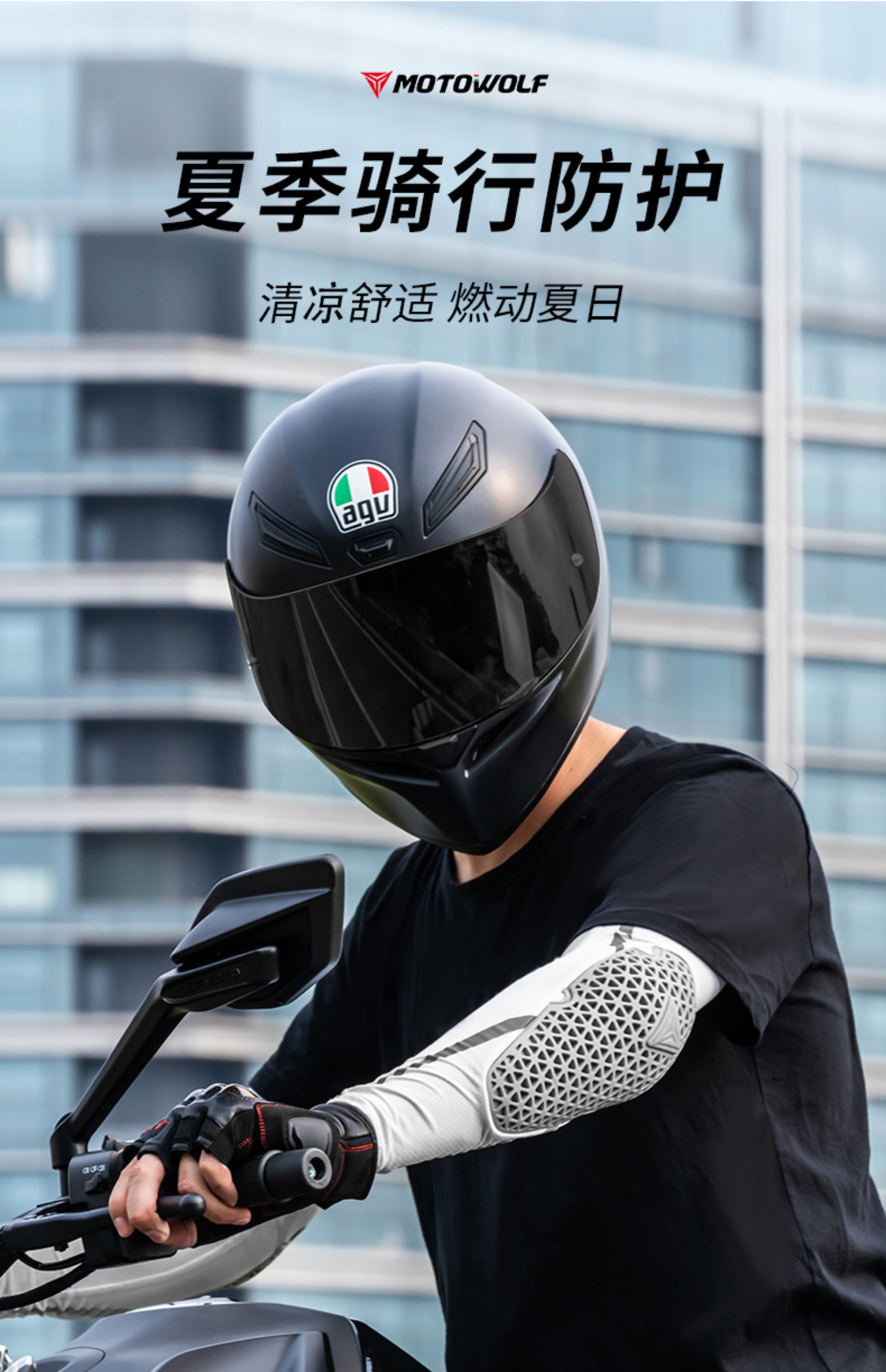 Suitable for Motorcycle Elbow Protection, Anti-Fall Riding Gear, Motorcycle Gloves, Motorcycle Protective Gear, Rider Sun Protection, Breathable
