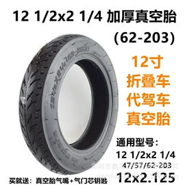 自行车装饰;修车工具;自行车轮胎