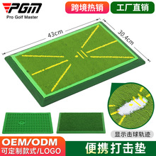 PGM高尔夫打击垫挥杆练习器初学者使用珠片训练痕迹检测打击垫