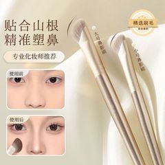 滄州軟毛鎌鼻影ブラシ山根鼻翼ぼかしブラシ半扇形斜め頭ハイライト影化粧ブラシ