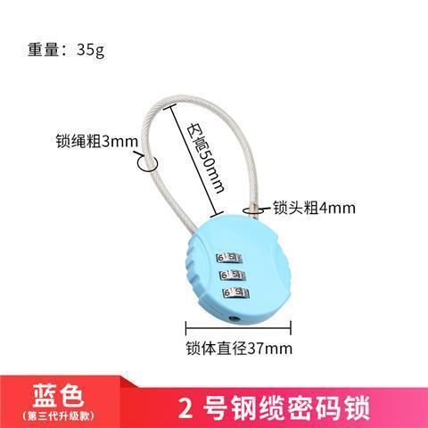 钢丝挂锁密码锁电动车筐篮柜子门钥匙小锁头盔防盗软长绳密码锁|undefined