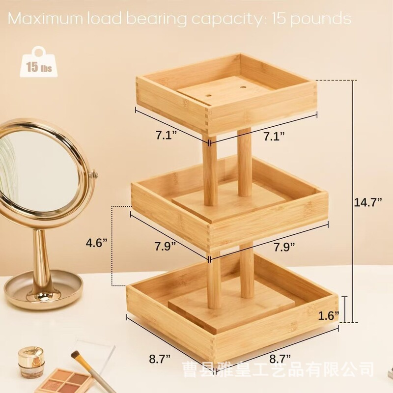 Bamboo Multi-Layer Aromatherapy Storage Rack Rotatable Nail Polish Perfume Storage Rack Home Desktop Cosmetics Storage Rack