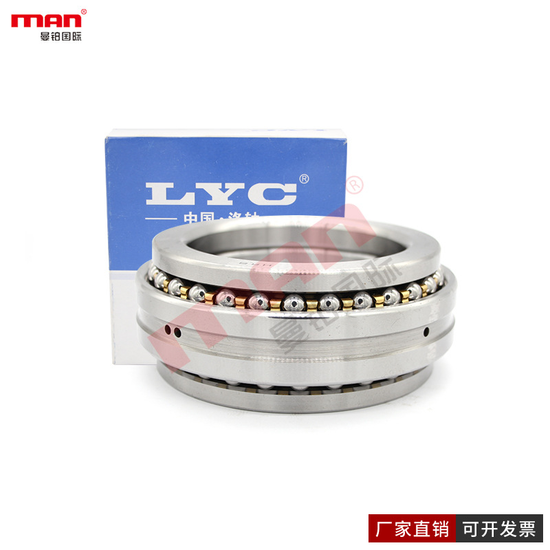 L洛阳Y推力角接触C轴承LY-5007 LY-5010