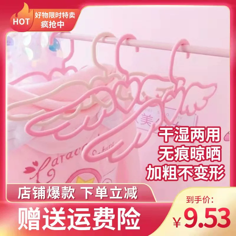 Hanger, cute drying rack, tie, scarf, wholesale