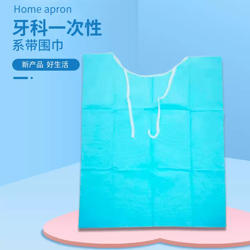 牙科铺巾双层材料一次性系带围巾覆膜纸齿科耗材围护理