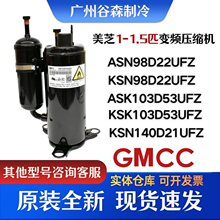 ��֥ȫ��KSN98D22UFZ ASN98D22UFZ KSK103D33UEZ3��Ƶ�յ�ѹ����