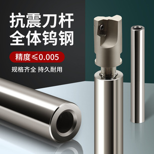 锁牙式刀头抗震1135钨钢合金刀杆MFT铣刀杆CNC防震加长数控飞刀杆-阿里巴巴