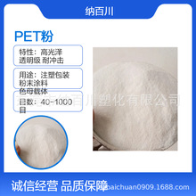 PET��40-1500Ŀ���� ���������Ͼ����ی����������pet͸��ԭ��