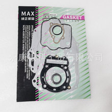 CF250���މ| ATVɳ��܇ CF250�l�әC�ܷ�| ���| ȫ܇�|