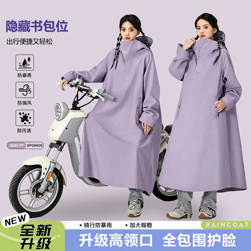 Raincoat for electric bikes and scooters, designed to separate the rider from the vehicle, full-body protection against heavy rain, available in men's and women's styles, specifically for adult riding Raincoat for electric bikes and scooters, designed to separate the rider from the vehicle, full-body protection against heavy rain, available in men's and women's styles, specifically for adult riding