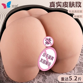 名器倒模;实体娃娃;仿真阳具