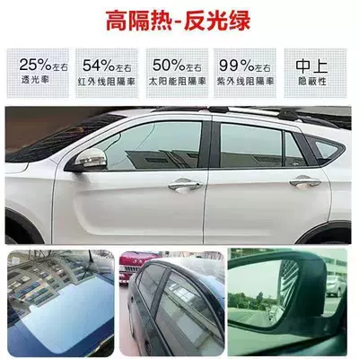 Automotive Film, film car window film front windshield - reflective-green-4-side-windows-plus-rear-gear