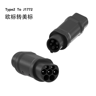 Source Factory National Standard Gbt American Standard J1772 European Standard Type2 Tesla Nacs Ac Charging Pile Adapter (EV şarj adapterləri) - european-standard-pile-to-american-standard-car