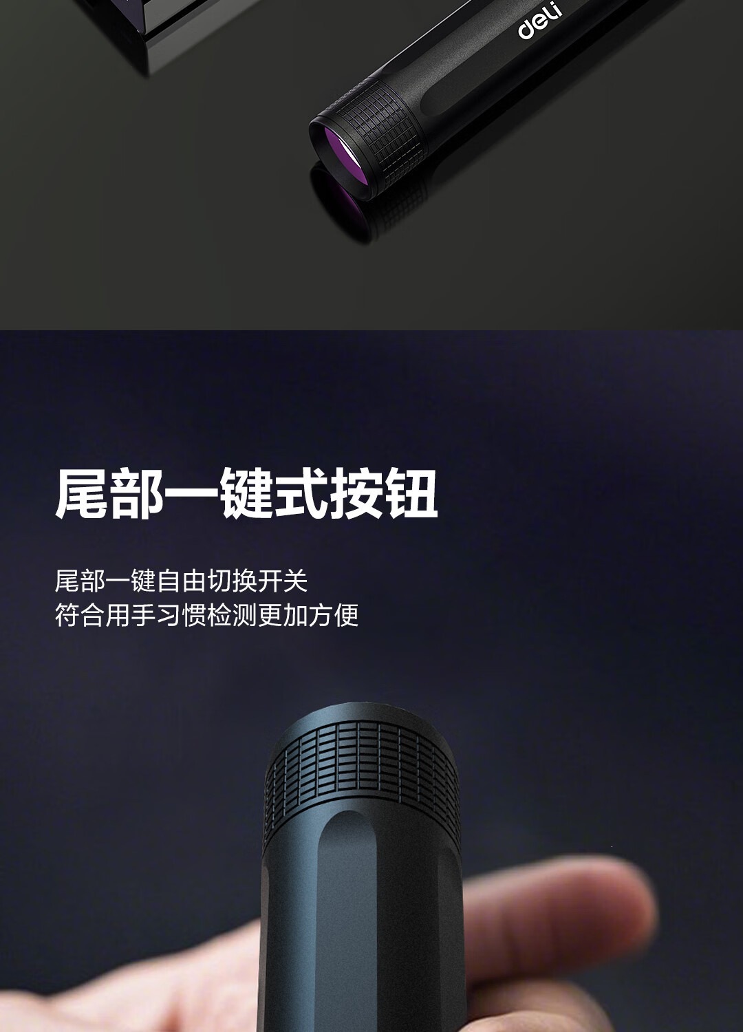 Deli Uv Light for Identification, Wood's Lamp for Fruit, Vegetable, and Cat Skin Fungus Detection, Ultraviolet Light Dl551100