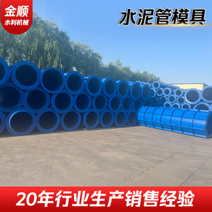 �S�ҹ���䓽������ˮ��˦�ܙC���⽨�B���x��ʽˮ���ƹܙCеģ��