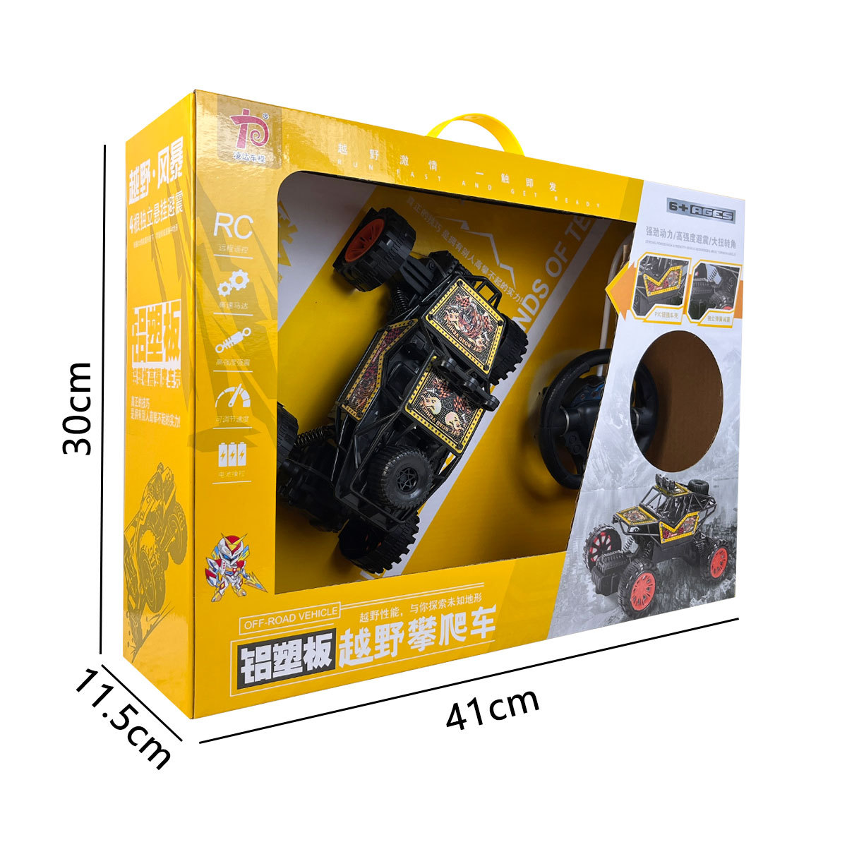 Niños juguetes de coche de control remoto eléctrico de dos conexiones inalámbrico coche de escalada de carretera de dos conexiones regalos de inscripción de instituciones de enseñanza y capacitación