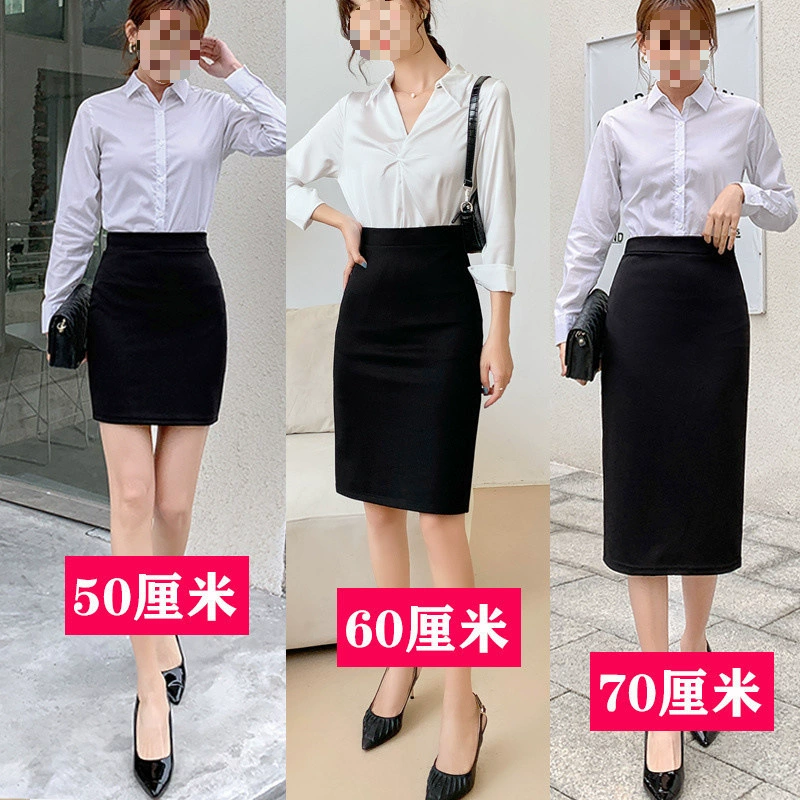 Юбка средней длины с разрезом, профессиональная облегающая короткая юбка, летняя облегающая юбка-миди для похудения, костюмная юбка, длинная юбка в один шаг.