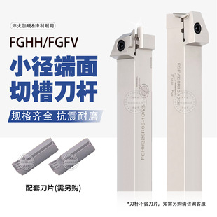 С�������в۵��U�⏽�A������FGHH320R06-10/25 FGFV425R10