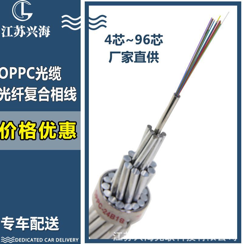 OPPC光缆终端盒价格 24芯OPPC光缆终端盒厂家供应