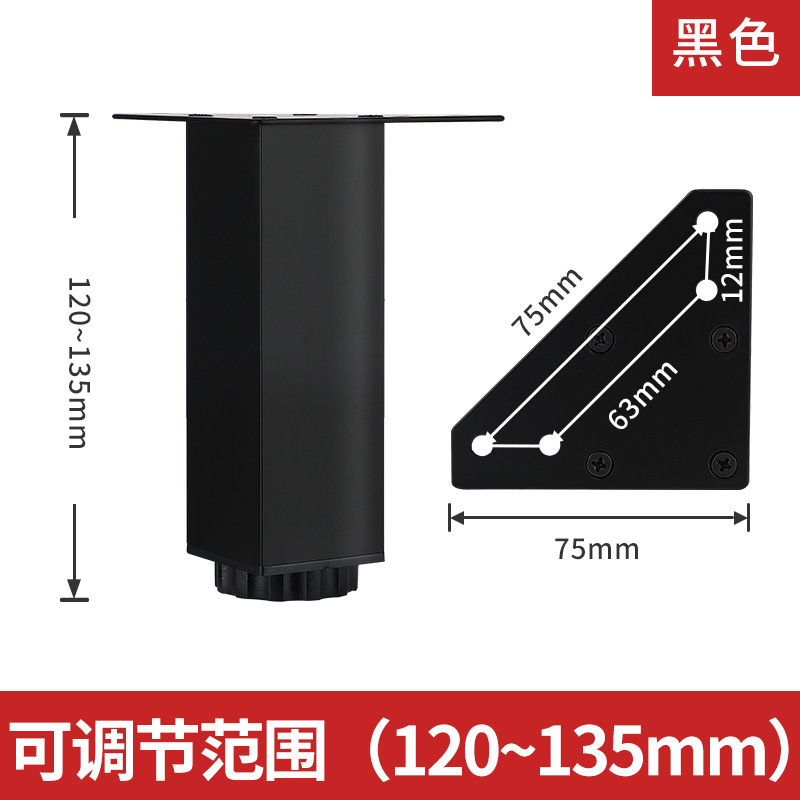 調節可能なサポート足のお茶のソファーの足の家具のキャビネットの足のテーブルの足の家具の足のテレビのキャビネットは高くなって柱を支えます。|undefined