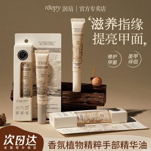 Roopy����ָ�����ֲ��o�־��A���o����Ů�ﶬ���B�����B�o�׾���