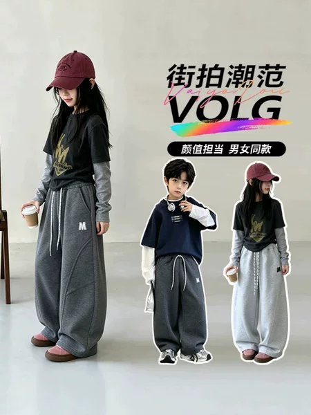 【Campus Magic Pants】2026 New Unisex Autumn-Winter Korean Style Casual Versatile Loose Curved Pants