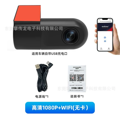 2025 new hidden driving recorder high list lens inside and outside driving car recorder wholesale (Driving recorder) - hd-1080pwifi-no-card