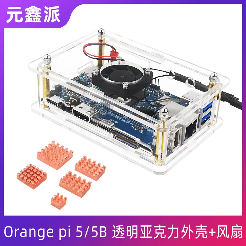 Orange Pi 5B transparent acrylic shell+fan wifi Bluetooth receiver Orange Pie 5 protective shell