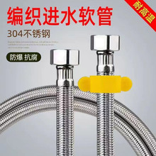 304���P��͸ߜ��Mˮ�����^��ˮ�RͰܛ��ˮ�ܟ�ˮ���Mˮܛ�����