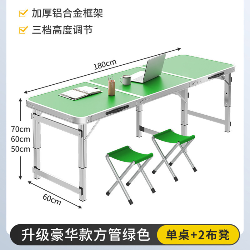 铝合金夜市摆摊小桌子便携式简易地摊烧烤家用桌椅户外折叠桌|undefined