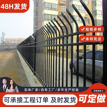 锌钢护栏隔离机场铁栅栏工艺小区学校围墙护栏建筑简易围墙钢围栏