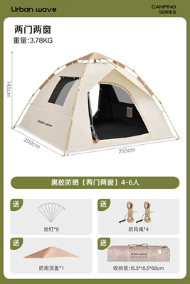 Outdoor Camping, Portable Folding: Avtomobil dam çadırları - vinyl-sunshade-two-doors-two-windows-4-6-person-capacity-no-specifications