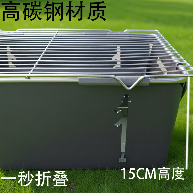 户外战术折叠烧烤炉便携款露营烧烤炉一秒开合烧烤工具不锈钢烤炉|undefined