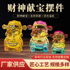 招财黄水晶财神琉璃摆件装饰开业乔迁家居办公室桌面客厅玄关礼品